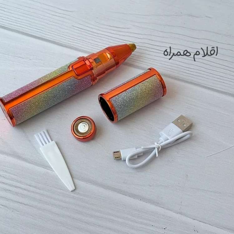 موزن ماتیکی اصل اورجینال شارژی دارای دو سری شیوینگ گوش بینی و صورت ابرو دست و پا و موهای زائد نقاط حساس بدن شیور اکلیلی
