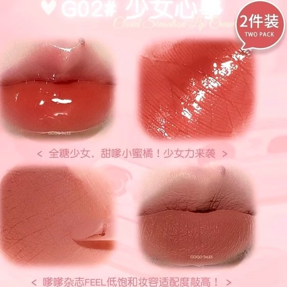 رژ لب ایرپادی فانتزی کیوت دخترانه همراه براش قلبی رژ خیس شیشه ای کره ای و رژ مات مخملی خمیری فانتزی کیوت پینترستی