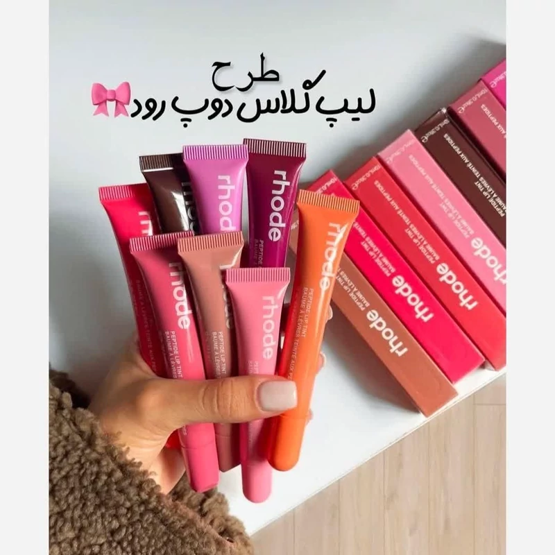 بالم لب لیپ اویل لیپگلاس رود rhode رژ مایع شیشه ای براق ویتامین لب ها فانتزی کیوت پینترستی رژ خیس کادو تولد هدیه
