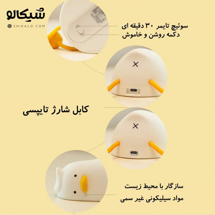 چراغ خواب نرمالو 7 رنگ اسکویشی نرم فشاری ضربه فانتزی کیوت پینترستی شارژی جنس نانو سیلیکونی خارجی تزئین اتاق کادو هدیه