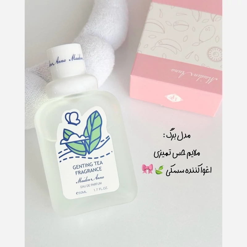 ادکلن بیکینی هلو شکوفه بستنی خوشبو کننده نقاط حساس بانوان و اقایان رایحه میوه ای پخش بو ماندگاری عطر بیکینی شیمانگ