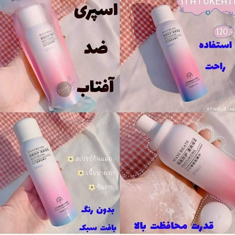 اسپری ضد آفتاب انار روشن کننده صورت و بدن ضدافتاب عصاره انار آبرسان با اس پی اف 30 ضدآفتاب بافت سبک نچرال آبرسان پوست