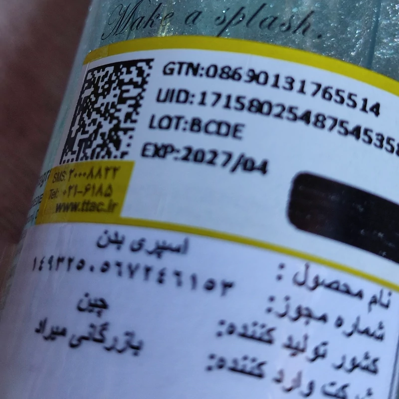 عطر جیبی کرومی ادکلن کرومی مینی فانتزی کیوت در رایحه جذاب مارشمالو میوه ای پاستیلی خوشمزه خوردنی پینترستی کادو هدیه