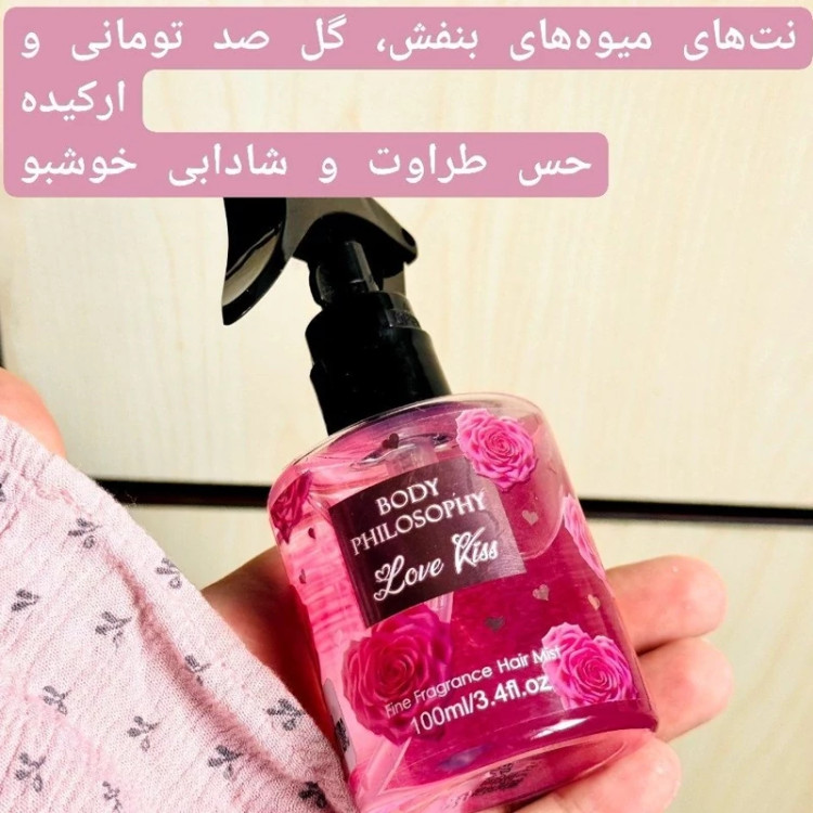 عطر مو رایحه ادکلنی میوه ای گلی خاص خوشبو کننده مو آبرسان موی خشک شاداب کننده و درخشان کننده موها