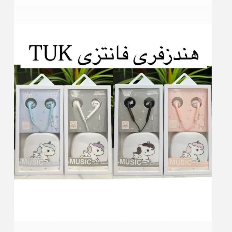 هندزفری یونیکورن تک شاخ پونی همراه آبنبات و باکس کیفی دخترانه فانتزی کیوت پینترستی کیفیت صدای عالی