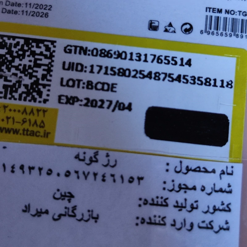 تینت جامد گونه پالت رژ لب رژ گونه سایه مخملی جذاب بدون سرب بوی عالی پیگمنت بالا بافت مخملی کیوت فانتزی سینامورول رژگونه