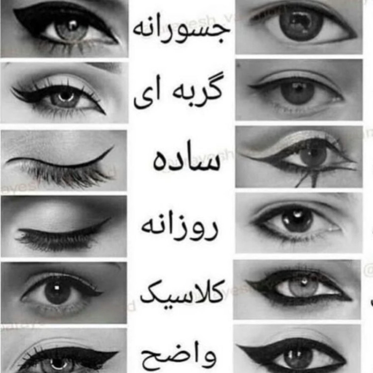 خط چشم ماژیکی اکلیلی اصل اورجینال شاینی ضدآب ضد حساسیت رنگ مشکی پررنگ فانتزی کیوت