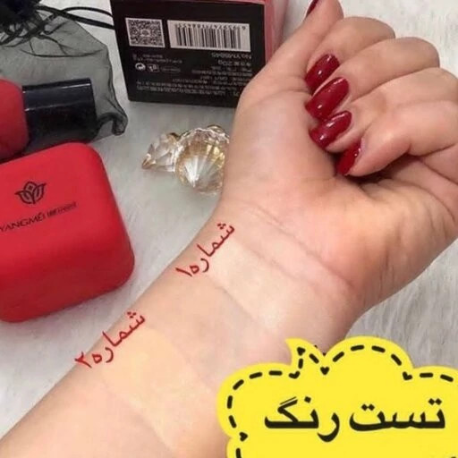 ضد آفتاب کوشن بی بی کرم 1مخصوص پوست روشن کرمپودر مایع دارای ضدآفتاب پرایمر و کرمپودر سی سی کرم و بی بی کرم و آبرسان
