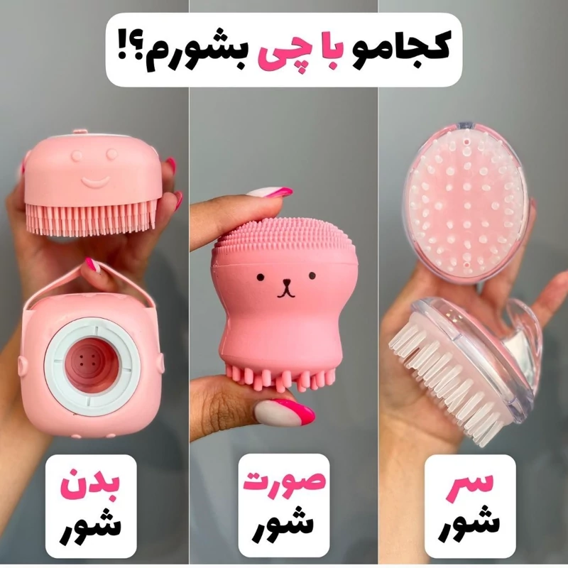 فیس واش سیلیکونی صورت دارای مخزن هشت پا تمیز کننده عمیق پوست لیف صورت مخزن دار نرم