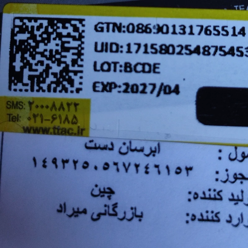 کرم دست کیتی کرومی ملودی سینامورول پوم پو نرم کننده آبرسانی پوست جلوگیری از خشکی بوی ملایم و خوشبو 30 گرمی کوچک مسافرتی