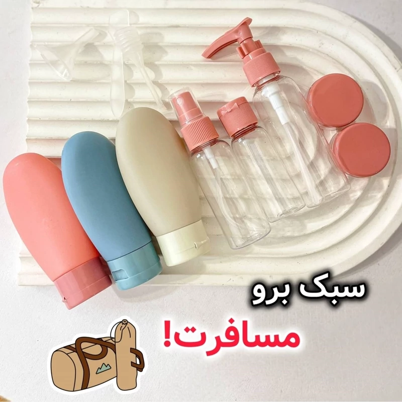 پک تراول مسافرتی 12 تکه ظرف مسافرتی قابل شستشو دارای کیف تلقی جمع و جور کاربردی جای کرم و شامپو شوینده و روغن