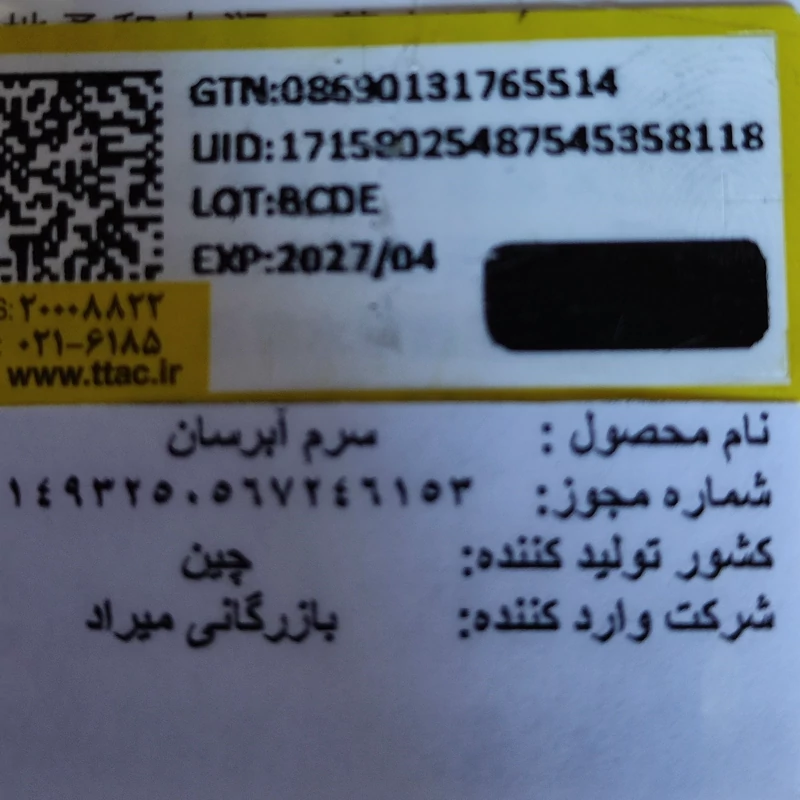 سرم آبرسان لب لیپ پلامپر قلبی بالم خیس کره ای لیپ اویل لیپ پلامپر کلیکی پینترستی فانتزی کیوت رنگبندی جذاب و شیشه ای