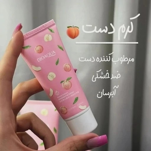 کرم دست طرح هلو آبرسان و رطوبت رسان 30 گرم روشن کننده پوست و مغذی شاداب کننده کوچک کیفی مسافرتی فانتزی کیوت خوشبو