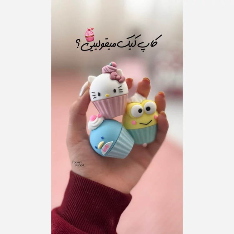 بالم لب کاپ کیک کرومی کیتی ملودی فانتزی کیوت پینترستی سانریو آبرسان لب شفاف کننده لب ضد خشکی و ترک فیگور ملودی کیتی کر