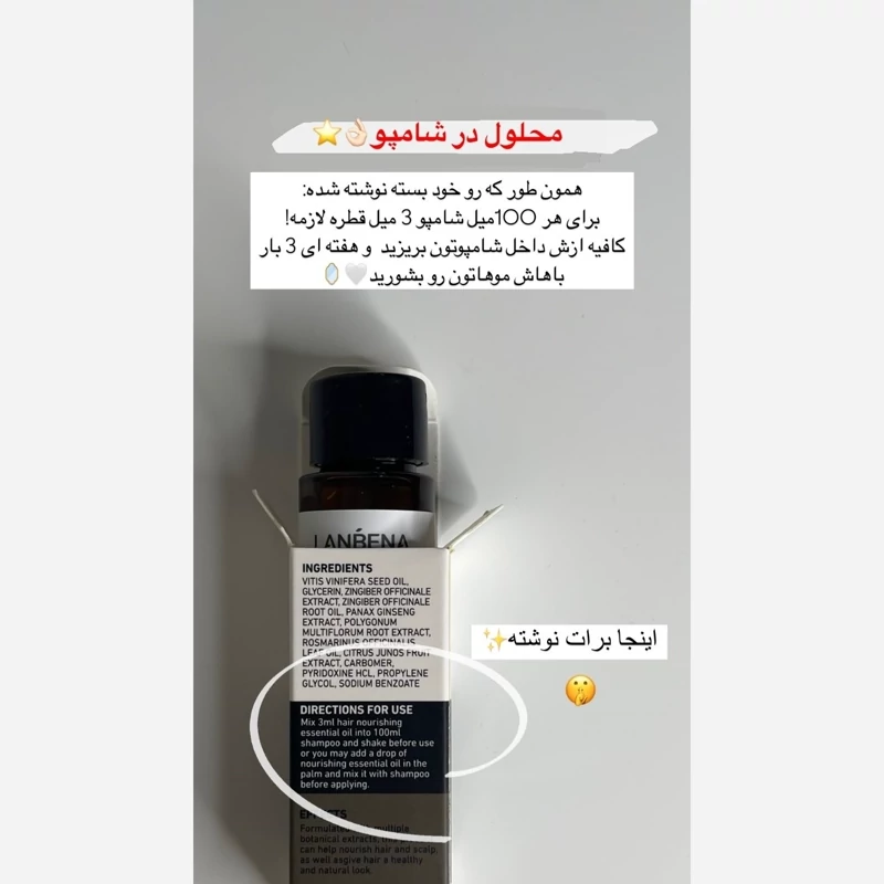 محلول رویش مجدد تقویت مو رشد موها پرتیین تقویتی ضد موخوره مخصوص همه موها و مو اسیب دیده محلول تقویت ریش