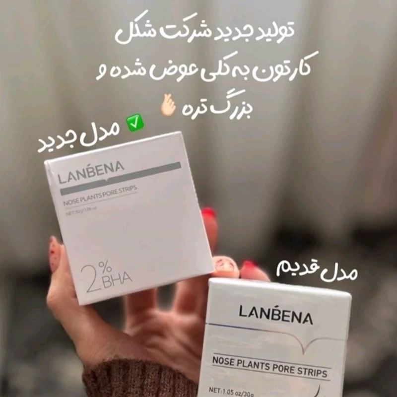 ماسک بینی اصل اورجینال چسب بینی 60 تایی تمیز کننده منافذ بینی جوانساز سفیدکننده شاداب کننده پاکسازی پوست و جوش سر سیاه