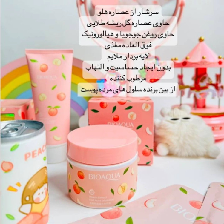 پک مراقبت پوستی 5 تکه هلو نرم کننده و خوشبو کننده صورت و بدن ضدلک ضدجوش کادو هدیه و روز مادر دختر