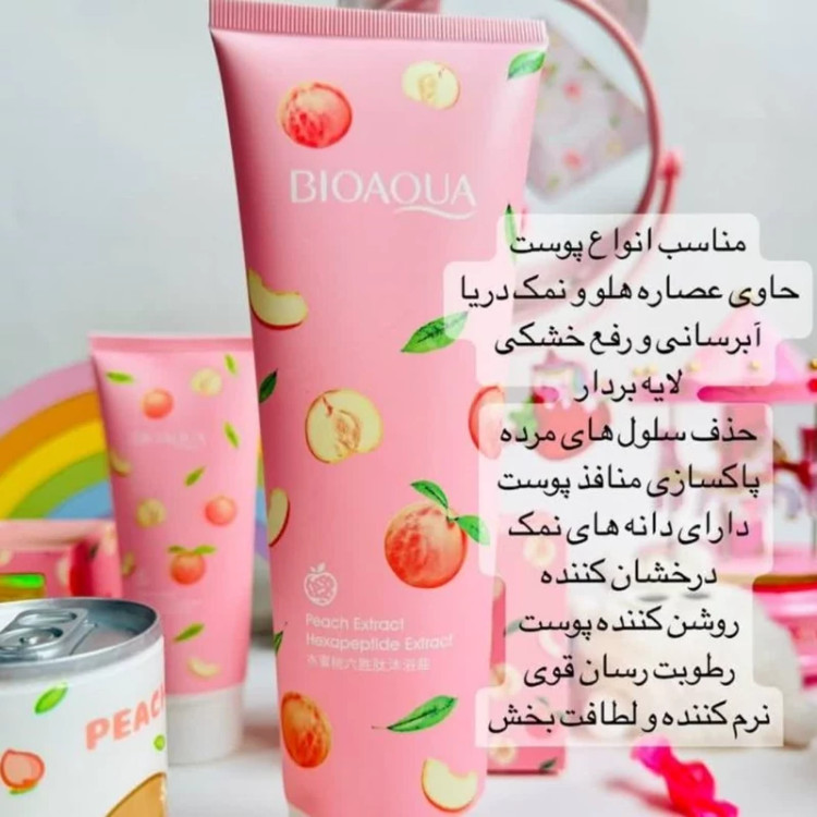 پک مراقبت پوستی 5 تکه هلو نرم کننده و خوشبو کننده صورت و بدن ضدلک ضدجوش کادو هدیه و روز مادر دختر