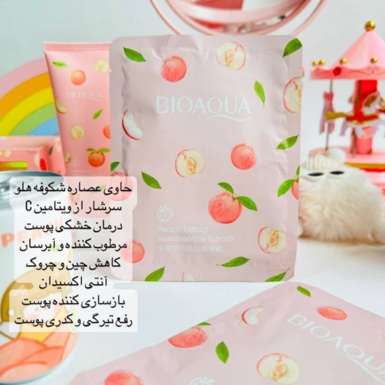 پک مراقبت پوستی 5 تکه هلو نرم کننده و خوشبو کننده صورت و بدن ضدلک ضدجوش کادو هدیه و روز مادر دختر