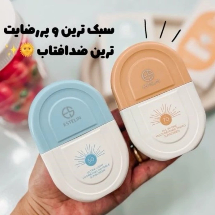 ضد آفتاب استیلن آبرسان ضدخشکی حاوی هیالورونیک اسید خوشبو فانتزی کیوت ضدافتاب بافت تینتی و سبک مناسب بانوان و آقایان