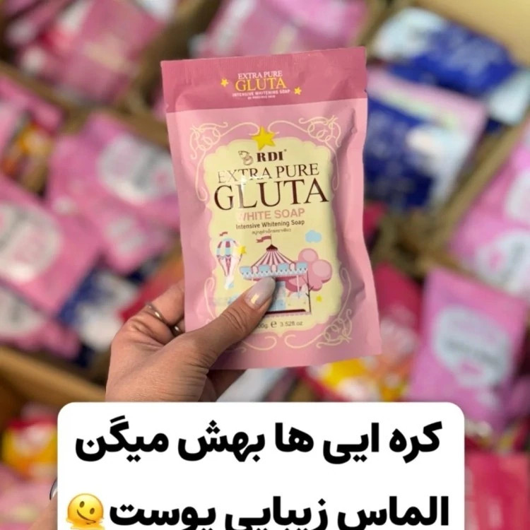 صابون گلوتا کره ای سفید کننده صورت و بدن روشن کننده نقاط حساس ضد جوش ضد لک لایه بردار ویتامین سی کلاژن چای سبزفیل اسکین