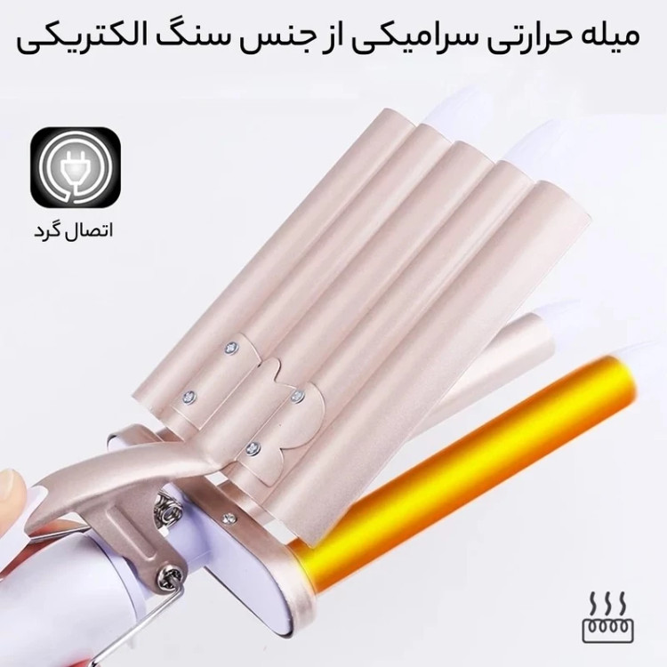 فر عربی 5 شاخه کیمی مدل KM1110