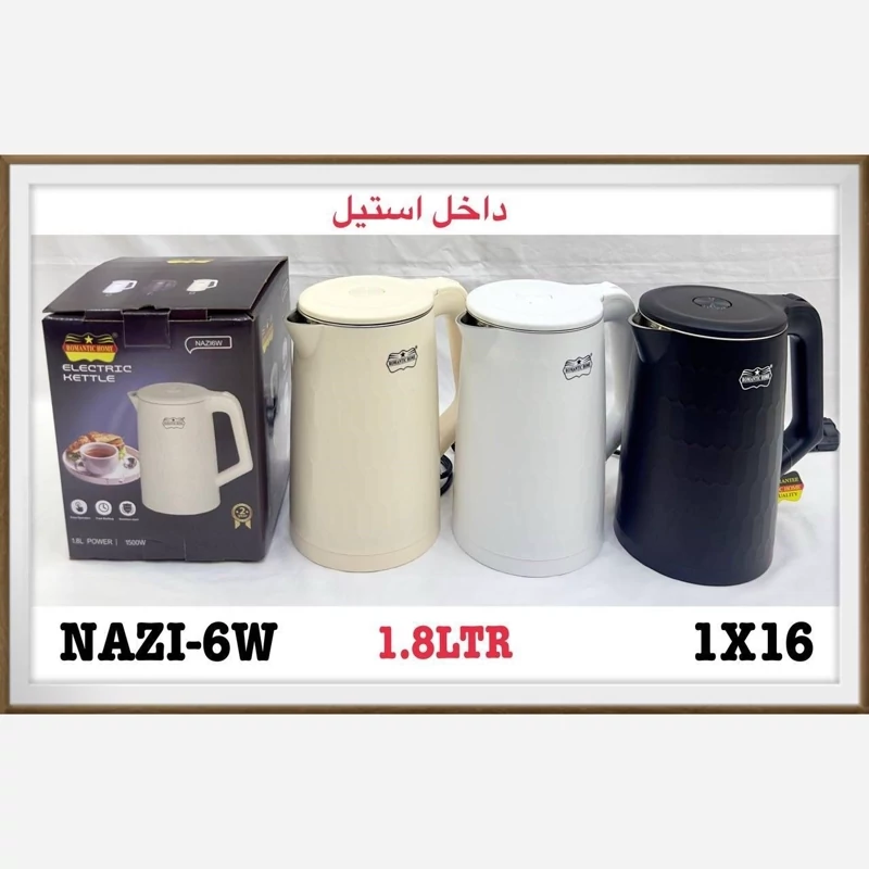 کتری برقی رمانتیک هوم مدل NAZI6W