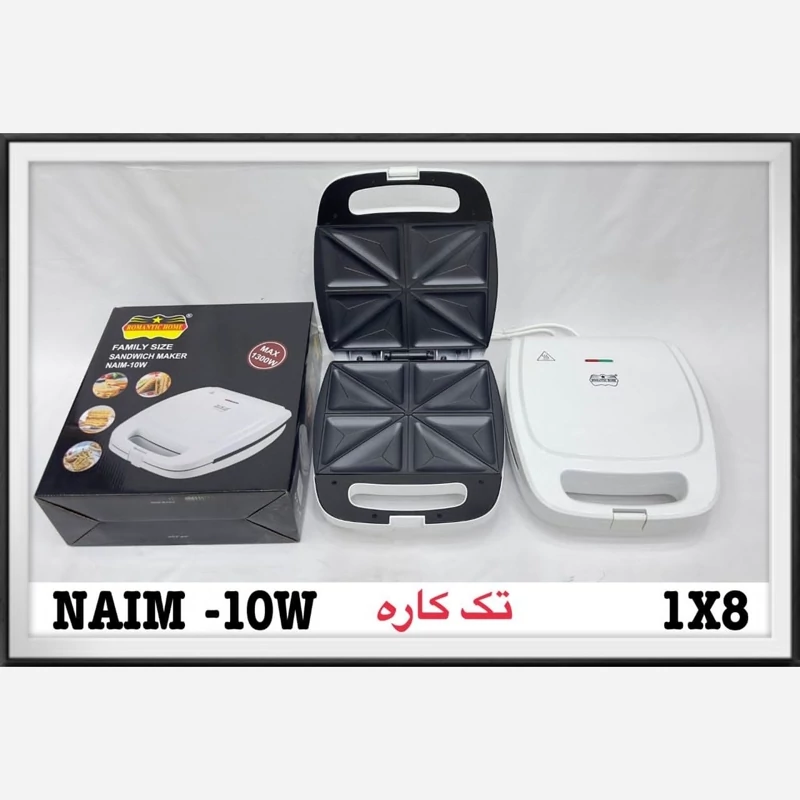 ساندویچ ساز تک کاره رمانتیک هوم 1300وات