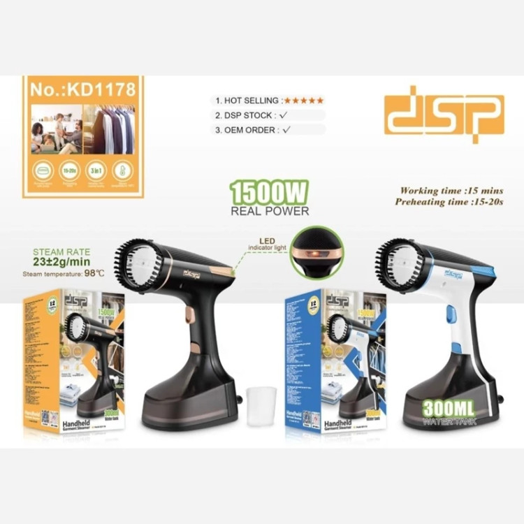 بخارگر دستی دی اس پی مدل KD1178