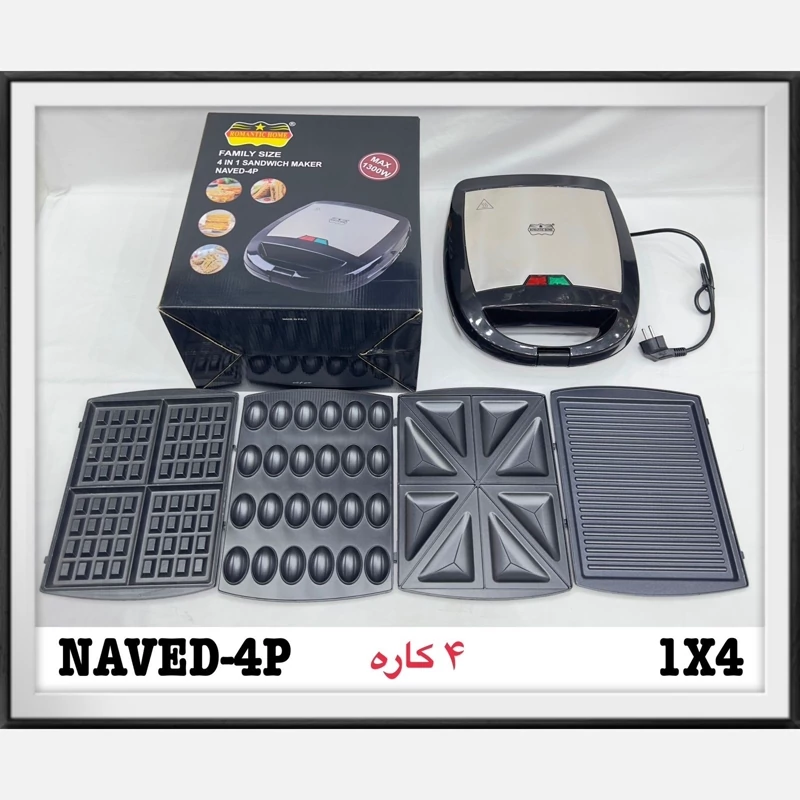 ساندویچ ساز 4 کاره رمانتیک هوم مدل 4p