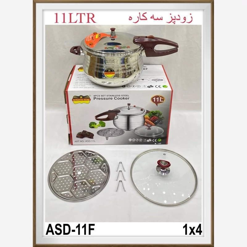 زودپز تک دسته رمانتیک هوم 11 لیتر