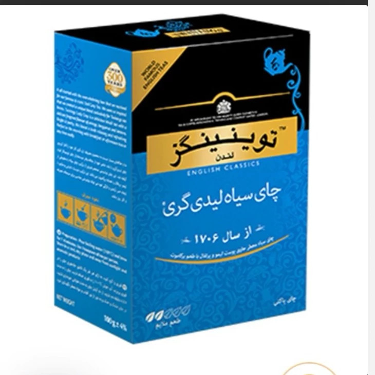 چای سیاه توینکیز لیدی گری آبی وزن 450 گرم اصلی عطری با عصاره برگاموت