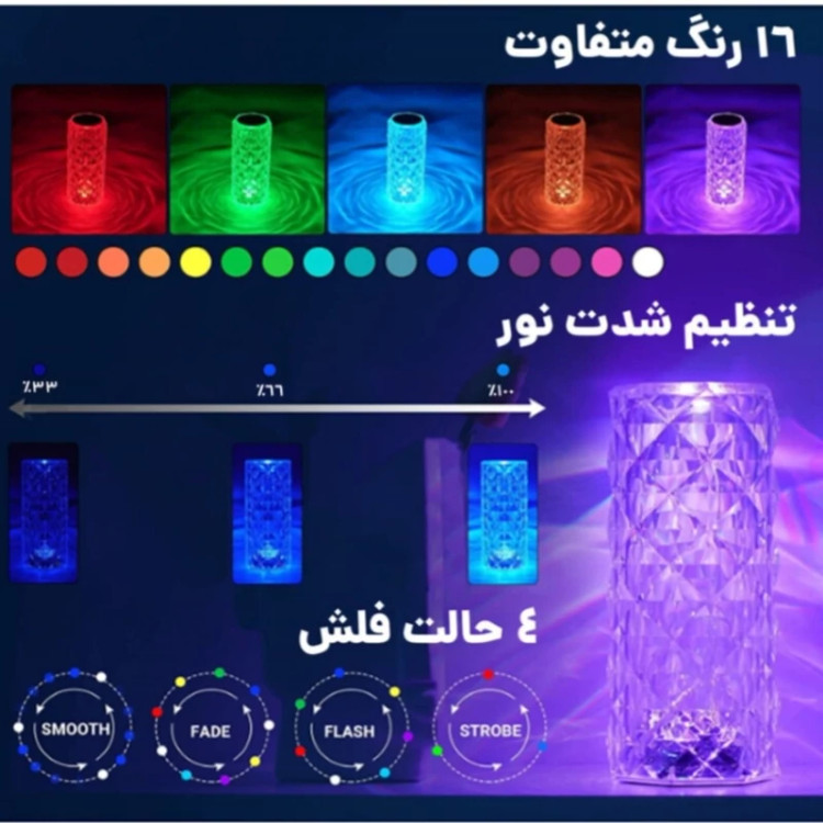 چراغ خواب آباژور کریستال لمسی با 16 رنگ زیبا و خیره کننده درجه 2