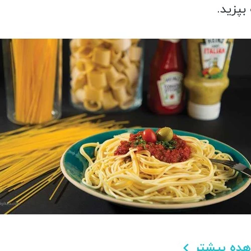 ماکارونی حاوی ویتامین تک ماکارون قطر 1.2 مقدار 700 گرم