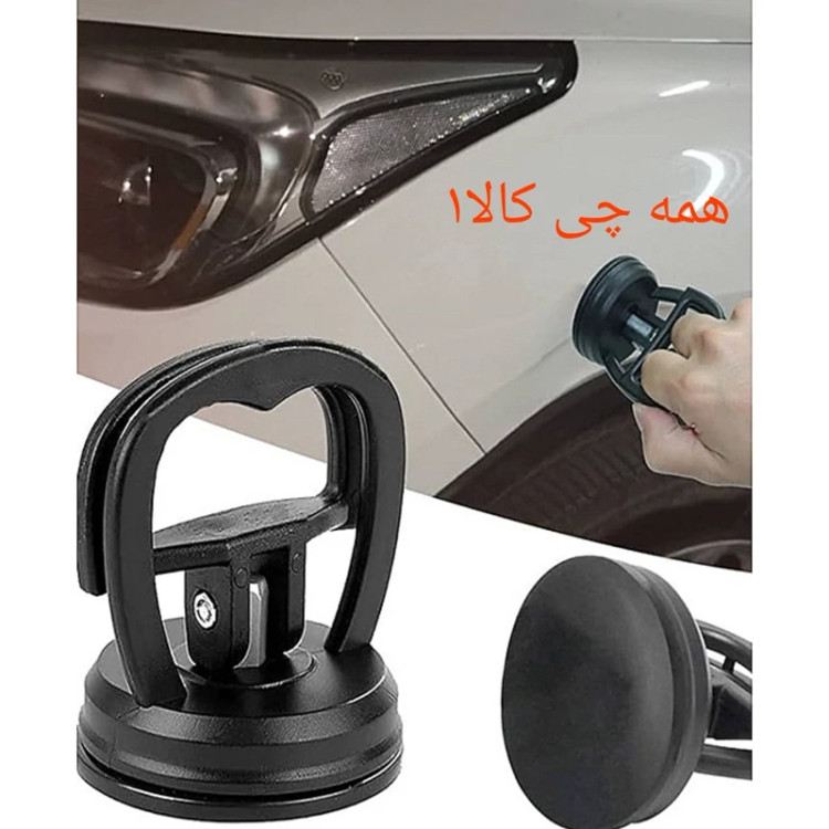 ابزار صافکاری خودرو و وسایل دیگه در چند رنگ با توجه به موجودی ارسال میشه