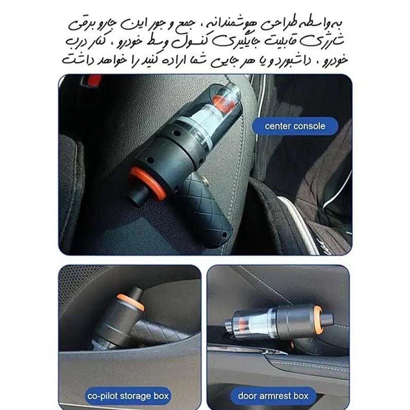 جارو شارژی مدل IN 2 مکش عالی مخصوص افراد خاص کد1