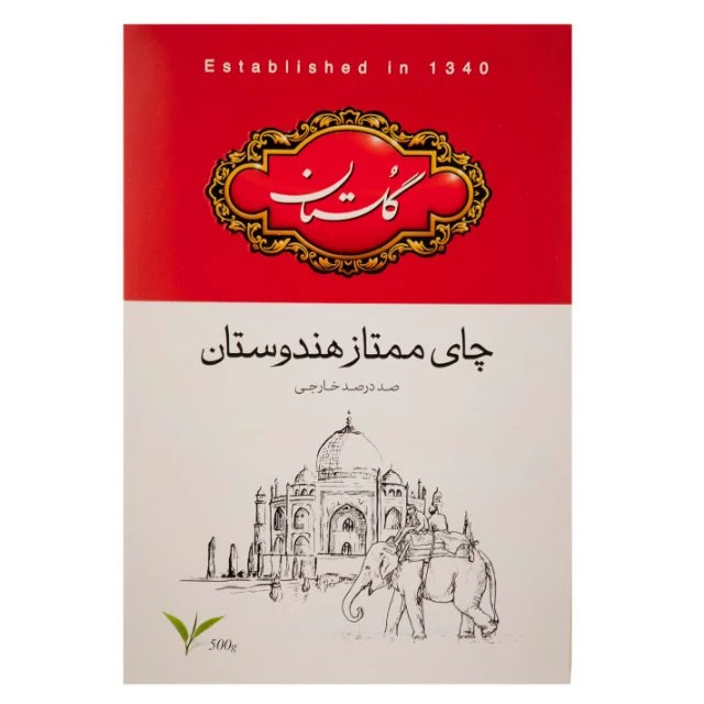 چای سیاه گلستان مدل ممتاز وزن 500 گر م موجوداست