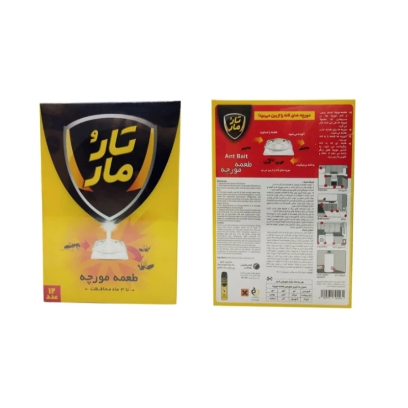 طعمه مورچه تارومار بسته یک عددی موجوده
