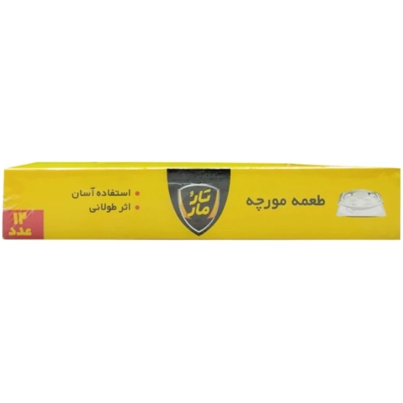 طعمه مورچه تارومار بسته یک عددی موجوداست