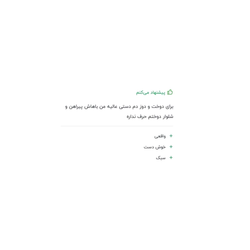 چرخ خیاطی برقی مدل دوخت واقعی همراه با پدال برقی کیفیت عالی موجود درجه یک موجوده