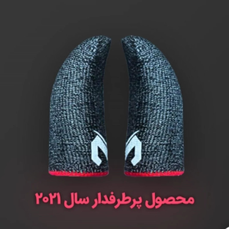 آستین کنترل کننده انگشتی عرق گیر گیمینگ اورجینال درچندطرح زیباMEMO Gaming Sleve کد1