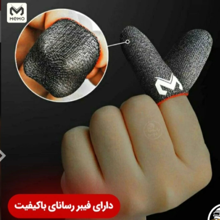 آستین کنترل کننده انگشتی عرق گیر گیمینگ اورجینال درچندطرح زیباMEMO Gaming Sleve کد1