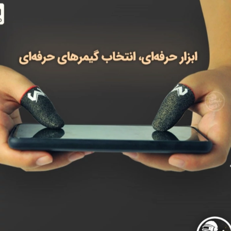 آستین کنترل کننده انگشتی عرق گیر گیمینگ اورجینال درچندطرح زیباMEMO Gaming Sleve کد