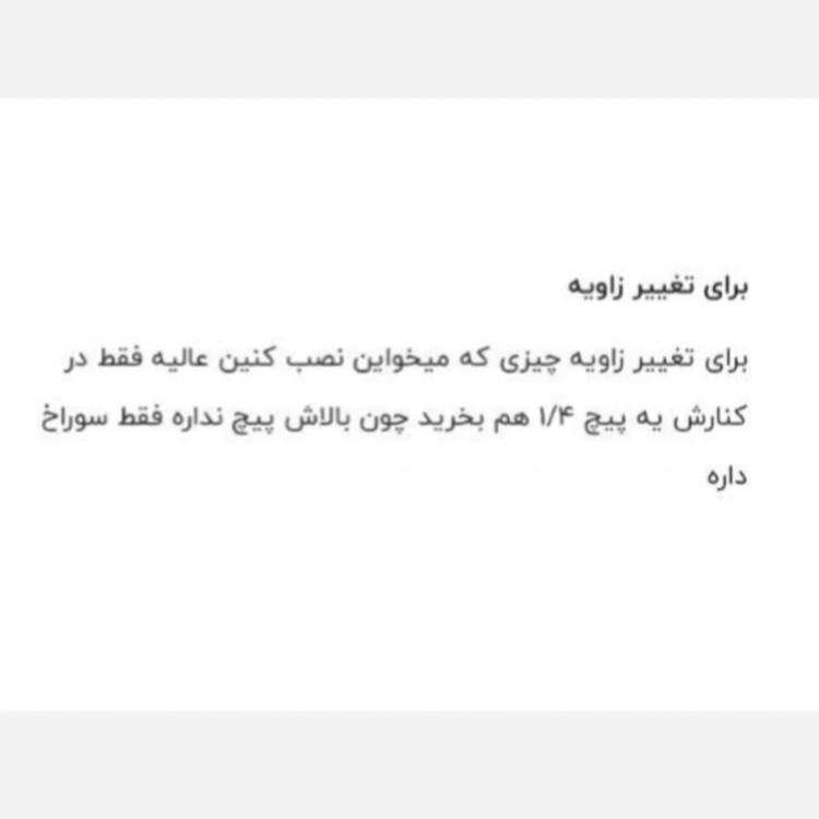 سری متحرک سه پایه موبایل موجود است