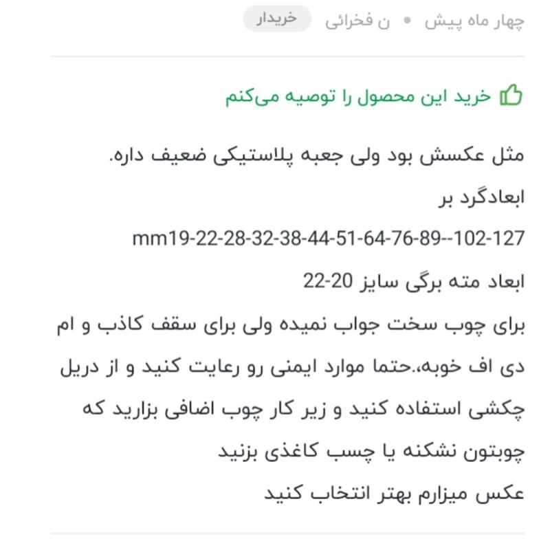 مته گردبر فلز مجموعه 18 عددی کیفیت عالی موجوداست کد1