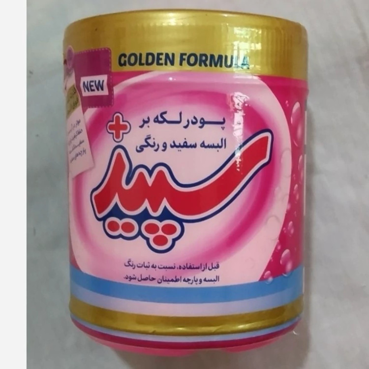 لکه بر سپیداصلی مقدار 550 گرم تولید امسال به ضمانت اصلی بودن موجوده