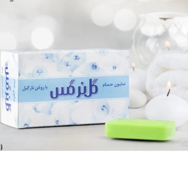 صابون حمام گل نرگس وزن130 گرم اصلی بسته 6عددی موجوده