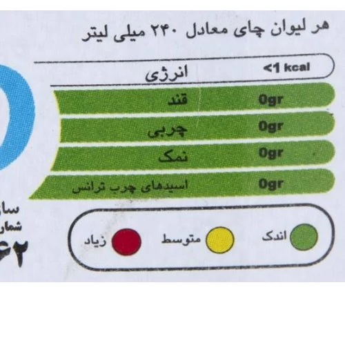 چای سیاه شکسته احمد داد خواه عطری سیلان وزن ( 450 گرم ) اصلی