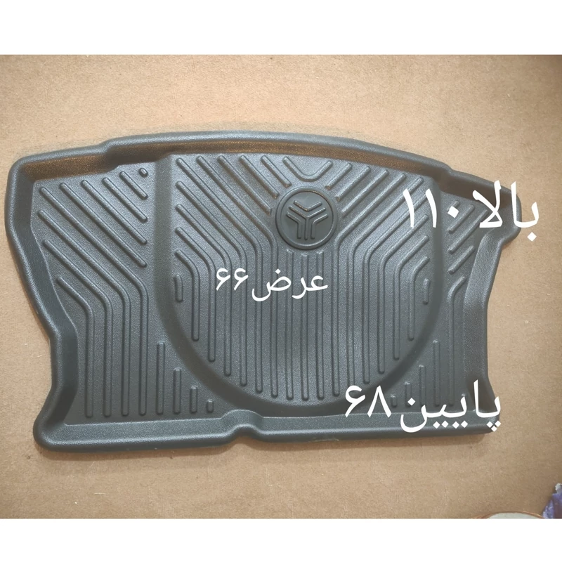 کفپوش صندوق عقب تیبا 2ارسال فوری پشت نمدیارسال با تیپاکس کد1