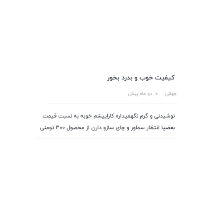 لیوان فندکی خودرو استیل مخصوص راننده حرفه ای کد1